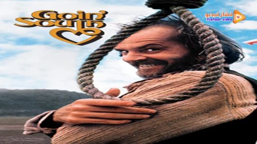 مشاهدة فيلم Goin’ South 1978 مترجم