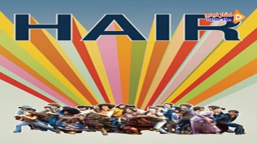 مشاهدة فيلم Hair 1979 مترجم