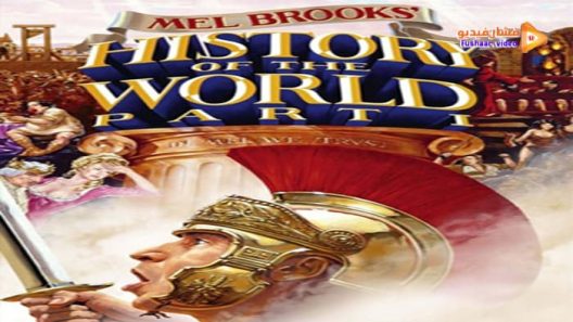 مشاهدة فيلم History of the World: Part I 1981 مترجم