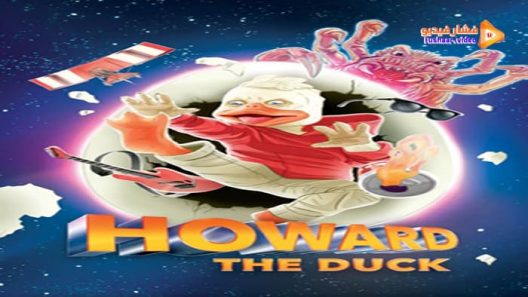 مشاهدة فيلم Howard the Duck 1986 مترجم