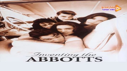 مشاهدة فيلم Inventing the Abbotts 1997 مترجم