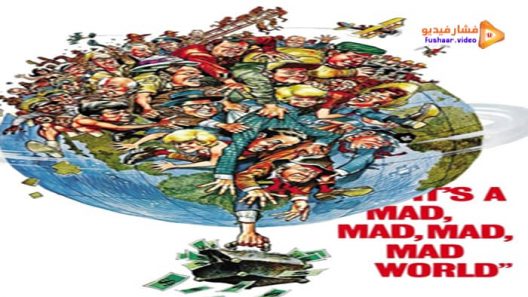 مشاهدة فيلم It’s a Mad, Mad, Mad, Mad World 1963 مترجم