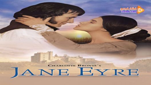 مشاهدة فيلم Jane Eyre 1996 مترجم