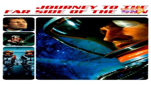 مشاهدة فيلم Journey to the Far Side of the Sun 1969 مترجم