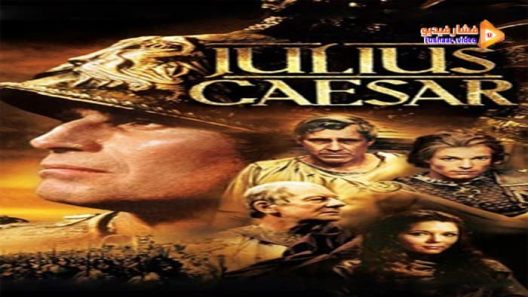 مشاهدة فيلم Julius Caesar 1970 مترجم