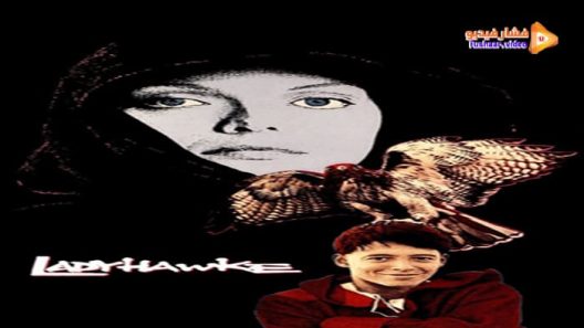 مشاهدة فيلم Ladyhawke 1985 مترجم