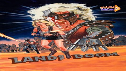 مشاهدة فيلم Land of Doom 1986 مترجم