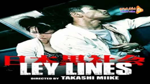 مشاهدة فيلم Ley Lines 1999 مترجم