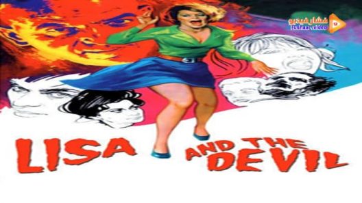 مشاهدة فيلم Lisa and the Devil 1973 مترجم