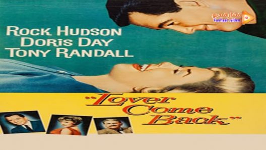 مشاهدة فيلم Lover Come Back 1961 مترجم