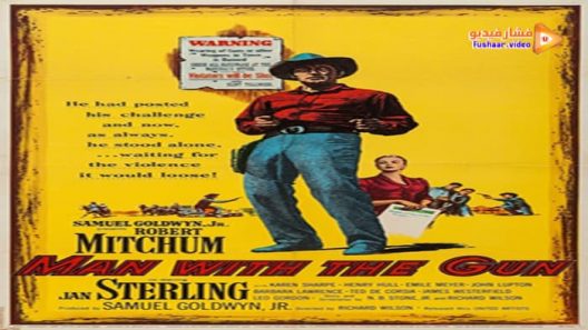 مشاهدة فيلم Man with the Gun 1955 مترجم