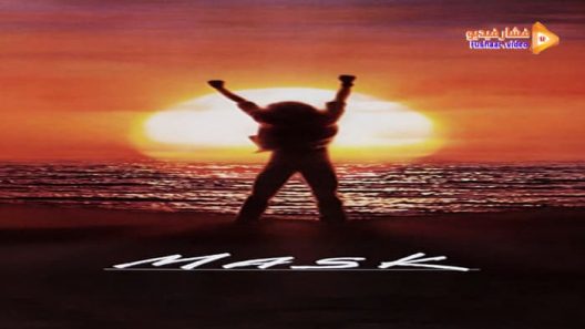 مشاهدة فيلم Mask 1985 مترجم