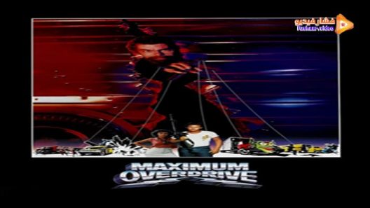 مشاهدة فيلم Maximum Overdrive 1986 مترجم