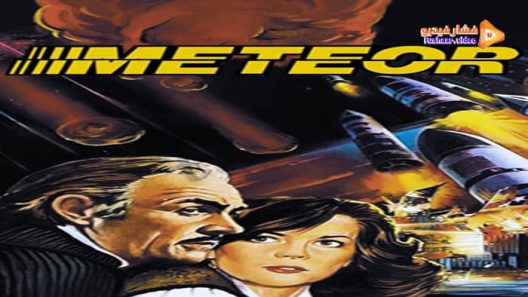 مشاهدة فيلم Meteor 1979 مترجم