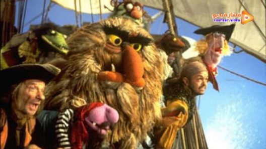 مشاهدة فيلم Muppet Treasure Island 1996 مترجم