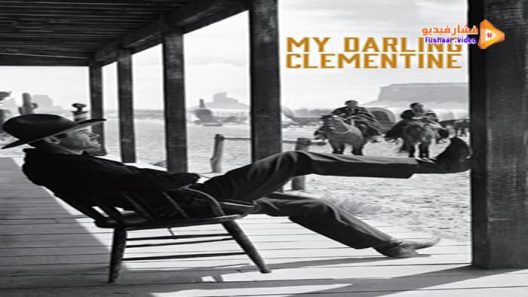 مشاهدة فيلم My Darling Clementine 1946 مترجم
