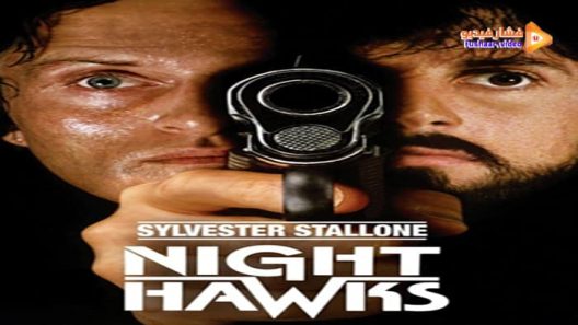 مشاهدة فيلم Nighthawks 1981 مترجم