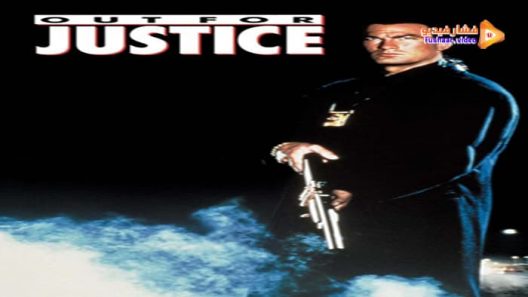 مشاهدة فيلم Out for Justice 1991 مترجم