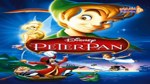 مشاهدة فيلم Peter Pan 1953 مترجم