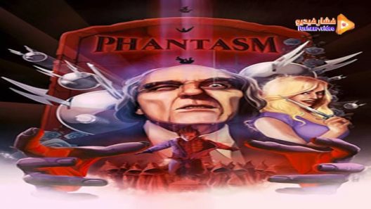 مشاهدة فيلم Phantasm 1979 مترجم