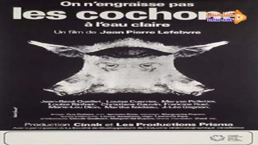 مشاهدة فيلم Pigs Are Seldom Clean 1973 مترجم