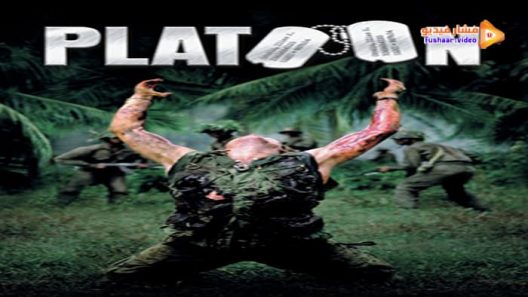 مشاهدة فيلم Platoon 1986 مترجم