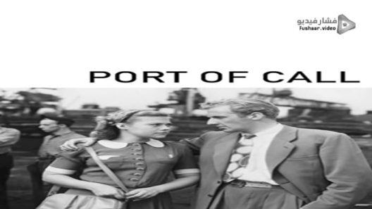 مشاهدة فيلم Port of Call 1948 مترجم