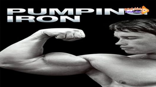 مشاهدة فيلم Pumping Iron 1977 مترجم