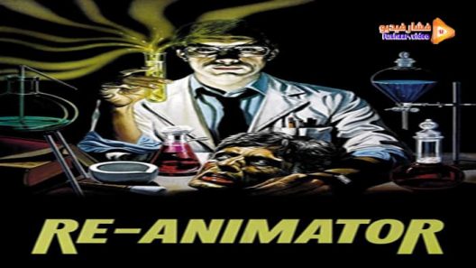 مشاهدة فيلم Re-Animator 1985 مترجم