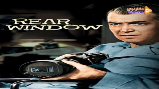 مشاهدة فيلم Rear Window 1954 مترجم