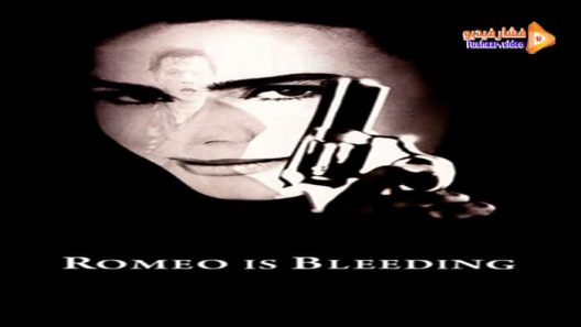 مشاهدة فيلم Romeo Is Bleeding 1993 مترجم