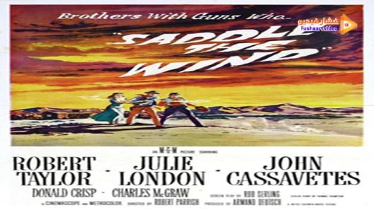 مشاهدة فيلم Saddle the Wind 1958 مترجم