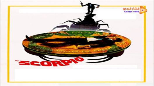 مشاهدة فيلم Scorpio 1973 مترجم