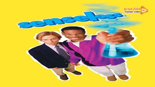 مشاهدة فيلم Senseless 1998 مترجم