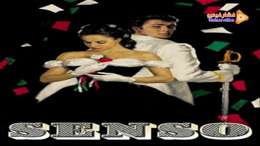 مشاهدة فيلم Senso 1954 مترجم