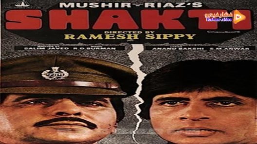 مشاهدة فيلم Shakti 1982 مترجم