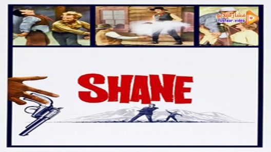 مشاهدة فيلم Shane 1953 مترجم