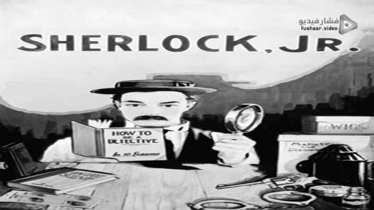 مشاهدة فيلم Sherlock Jr. 1924 مترجم