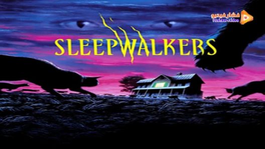 مشاهدة فيلم Sleepwalkers 1992 مترجم