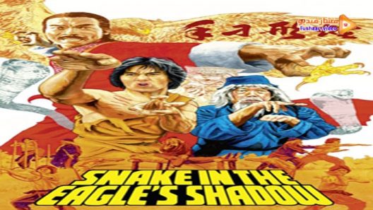 مشاهدة فيلم Snake in the Eagle’s Shadow 1978 مترجم