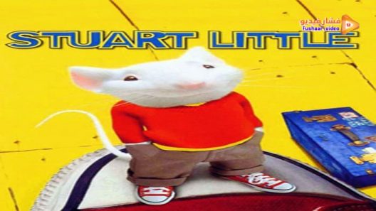 مشاهدة فيلم Stuart Little 1999 مترجم