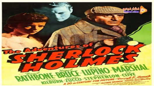 مشاهدة فيلم The Adventures of Sherlock Holmes 1939 مترجم
