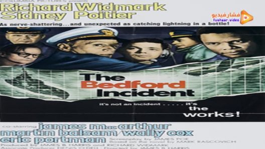 مشاهدة فيلم The Bedford Incident 1965 مترجم