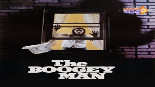 مشاهدة فيلم The Boogey Man 1980 مترجم