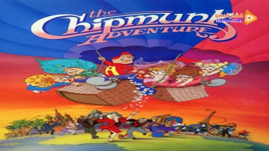 مشاهدة فيلم The Chipmunk Adventure 1987 مترجم