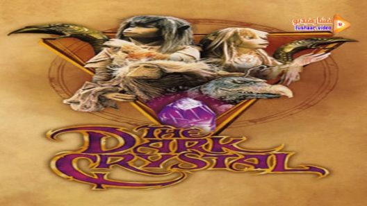 مشاهدة فيلم The Dark Crystal 1982 مترجم