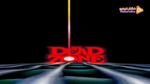 مشاهدة فيلم The Dead Zone 1983 مترجم