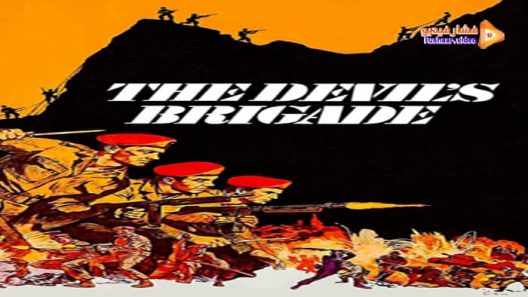 مشاهدة فيلم The Devil’s Brigade 1968 مترجم