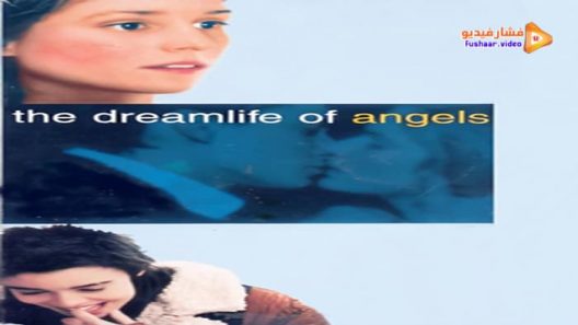 مشاهدة فيلم The Dreamlife of Angels 1998 مترجم