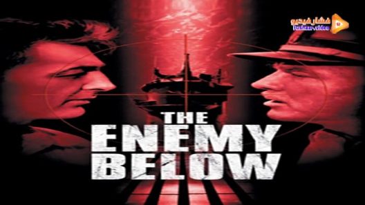 مشاهدة فيلم The Enemy Below 1957 مترجم
